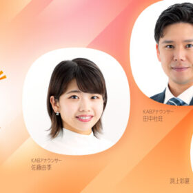熊本朝日放送の報道情報番組「熊本ＬｉｖｅＴｏｕｃｈ」