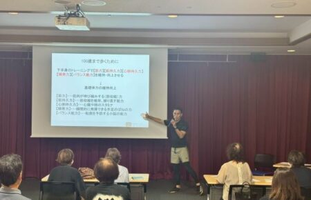 2025年9月19日三鷹商工会での健康セミナーの様子