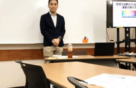 【三鷹まちゼミ2025】運動の続け方セミナー