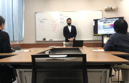 三鷹まちゼミセミナー2日目
