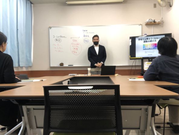 三鷹まちゼミセミナー2日目