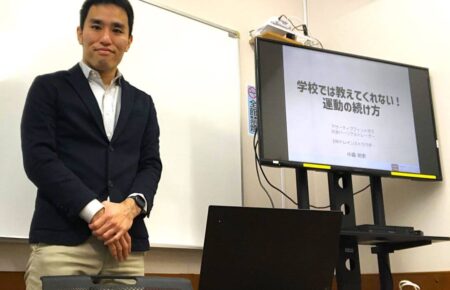 2025年12月28日開催「運動の続け方紹介します」セミナー