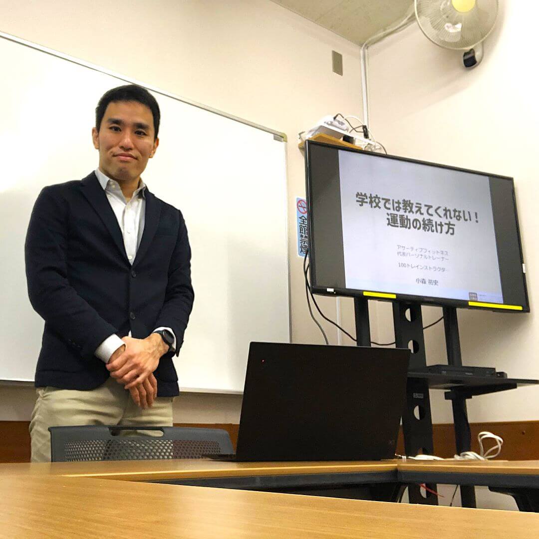 2025年12月28日開催「運動の続け方紹介します」セミナー