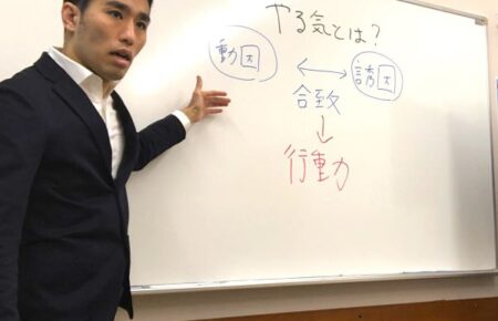 2月28日開催「運動の続け方セミナー」
