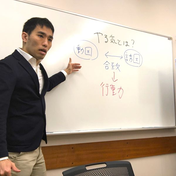 2月28日開催「運動の続け方セミナー」