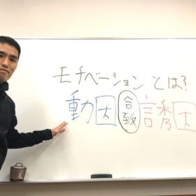 2月28日開催「運動の続け方紹介します」画像