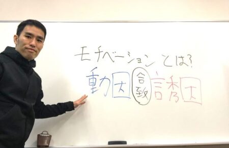 2月28日開催「運動の続け方紹介します」画像