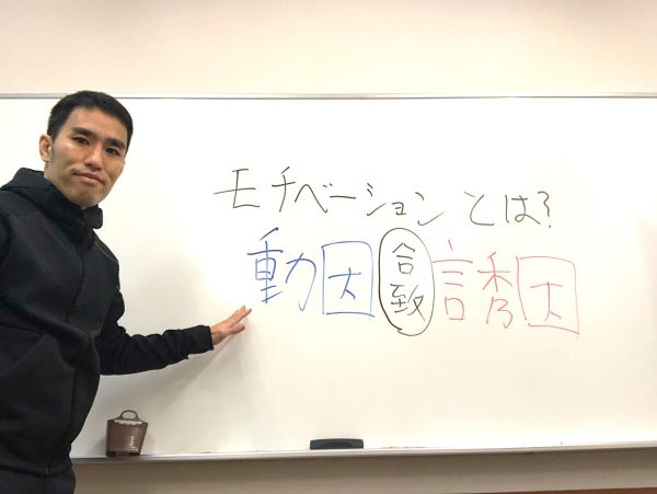 2月28日開催「運動の続け方紹介します」画像