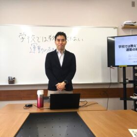 20260405セミナー開催報告