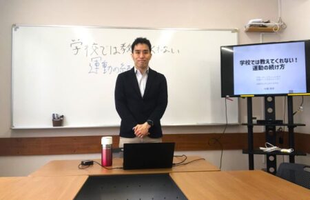 20260405セミナー開催報告