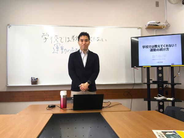 20260405セミナー開催報告