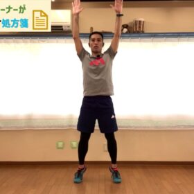 バンザイスクワット（踵を上げて）の画像