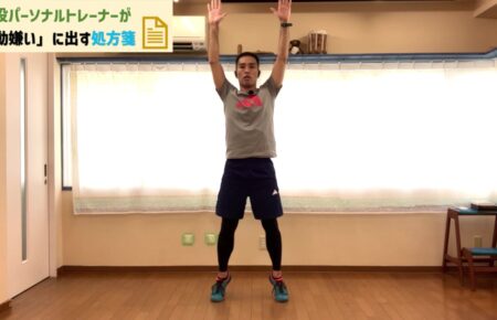 バンザイスクワット（踵を上げて）の画像